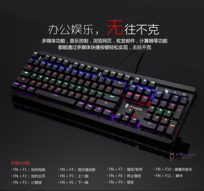 米兰app下载苹果手机安装服务内容包括，VI设计、商标（标志LOGO）设计、画册设计、包装设计、海报设计、展览展会策划设计、网站建设、推广，网店装修，企业宣传PPT,视频制作，品牌整合等服务。集设计、策划、印刷、制作、推广等广告服务于一体，一站式满足企业的品牌建设需求0755-27390983