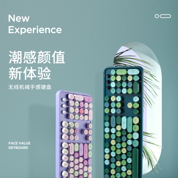 锐柏特键鼠套装详情设计