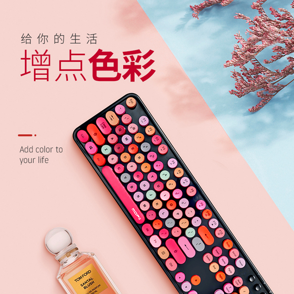 键盘套装详情设计