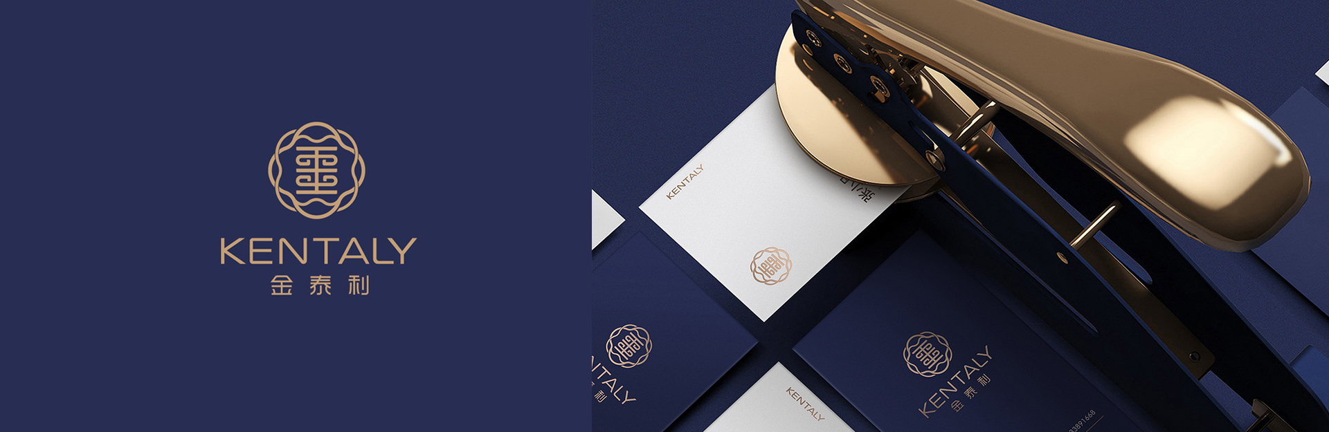 金泰利纸品印刷品牌设计