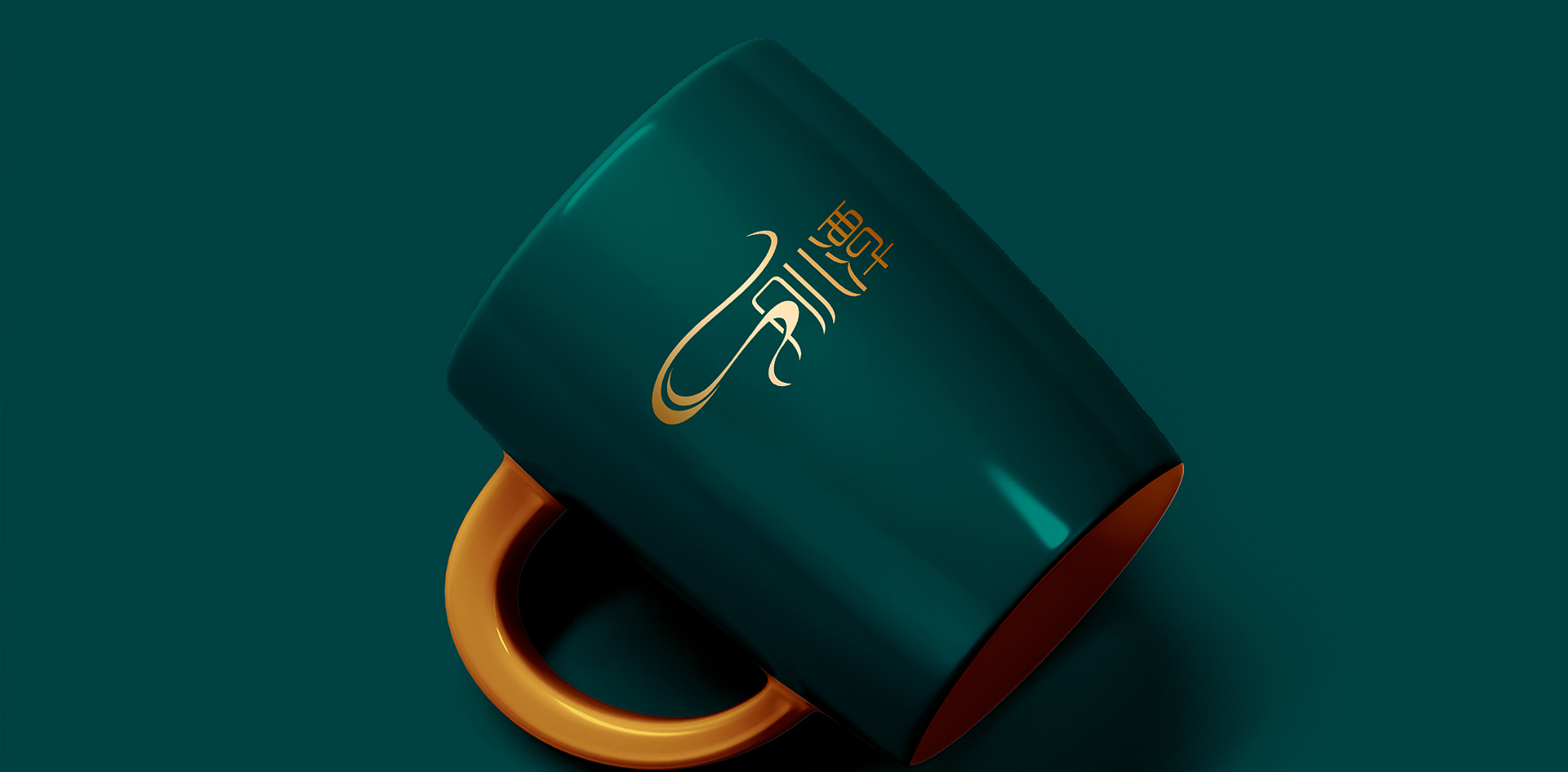 月儿潭绿松石玉石珠宝品牌VI案例