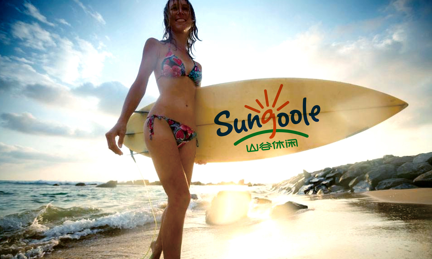 户外休闲品牌设计，户外装备vi设计,户外产品logo设计