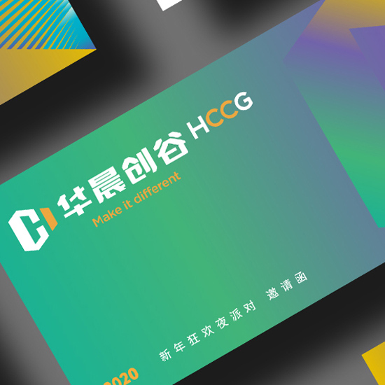 华晨创谷品牌全案设计，创意园品牌VI设计，地产品牌VI设计