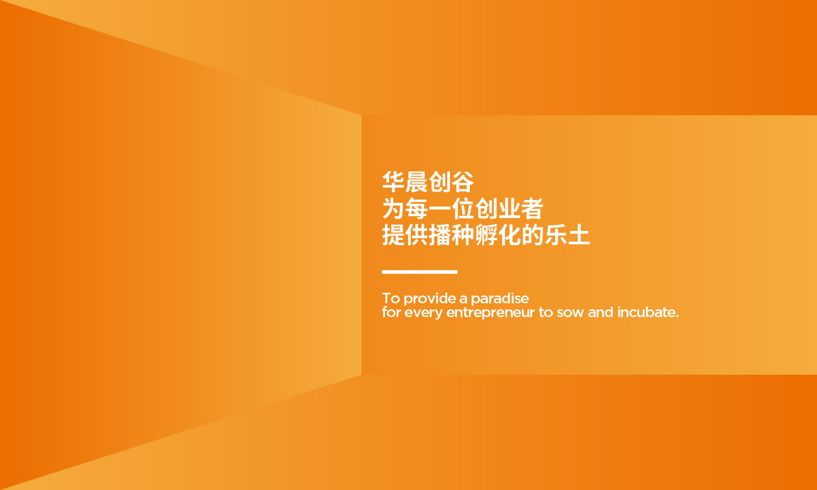 地产品牌VI设计,科技园品牌VI设计,写字楼租赁品牌VI设计