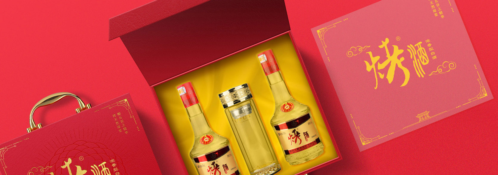 五粮人家 烤酒包装设计