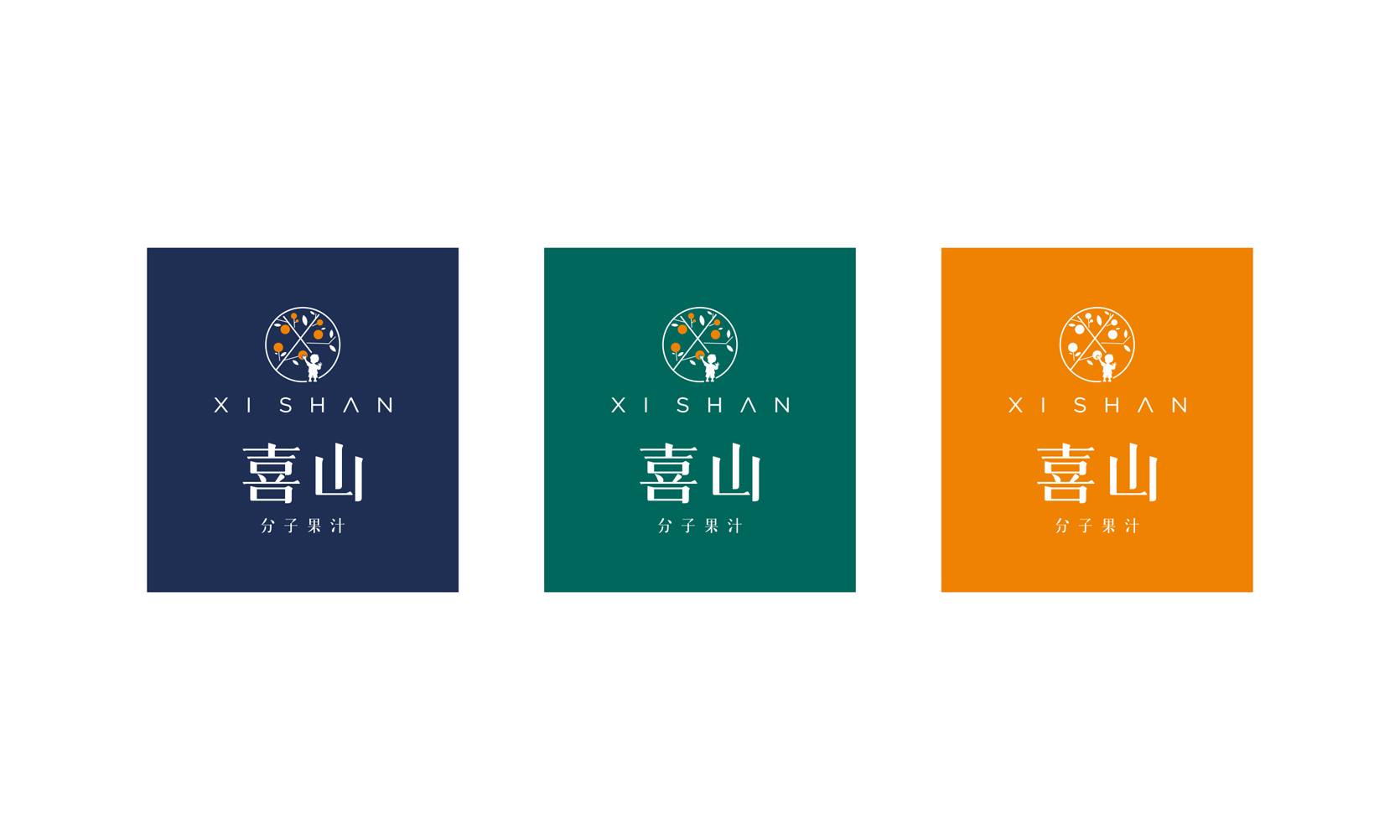 果汁品牌设计配色，新式茶饮品牌设计，奶茶品牌设计，奶茶品牌logo设计，饮品品牌logo设计