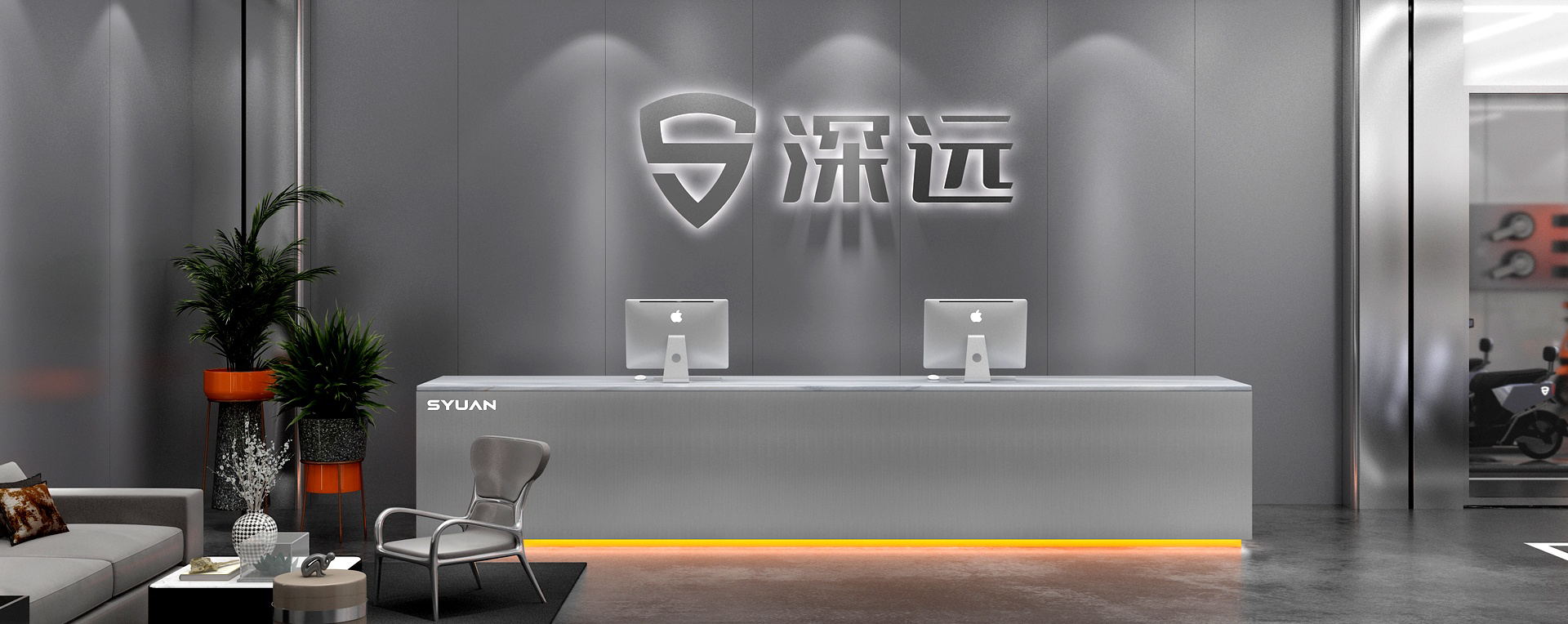 深远电动车品牌策划设计