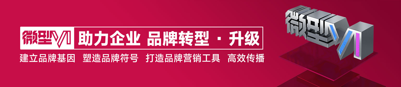 新的一年，您的企业和品牌推广计划做得怎么样了，执行得怎么样了？ 米兰app下载苹果手机安装可以免费为您制定全年计划，欢迎领取！包括品牌升级计划，全媒体产品推广规划，logo，VI，画册包装，展会活动，官网，独立站，视频等。