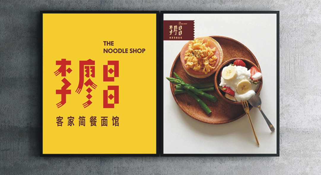 餐饮全案怎么做？搞清五大流程！