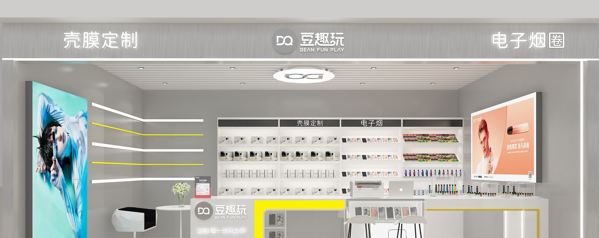 豆趣玩潮玩品牌策划，品牌形象VI设计，SI设计，IP设计