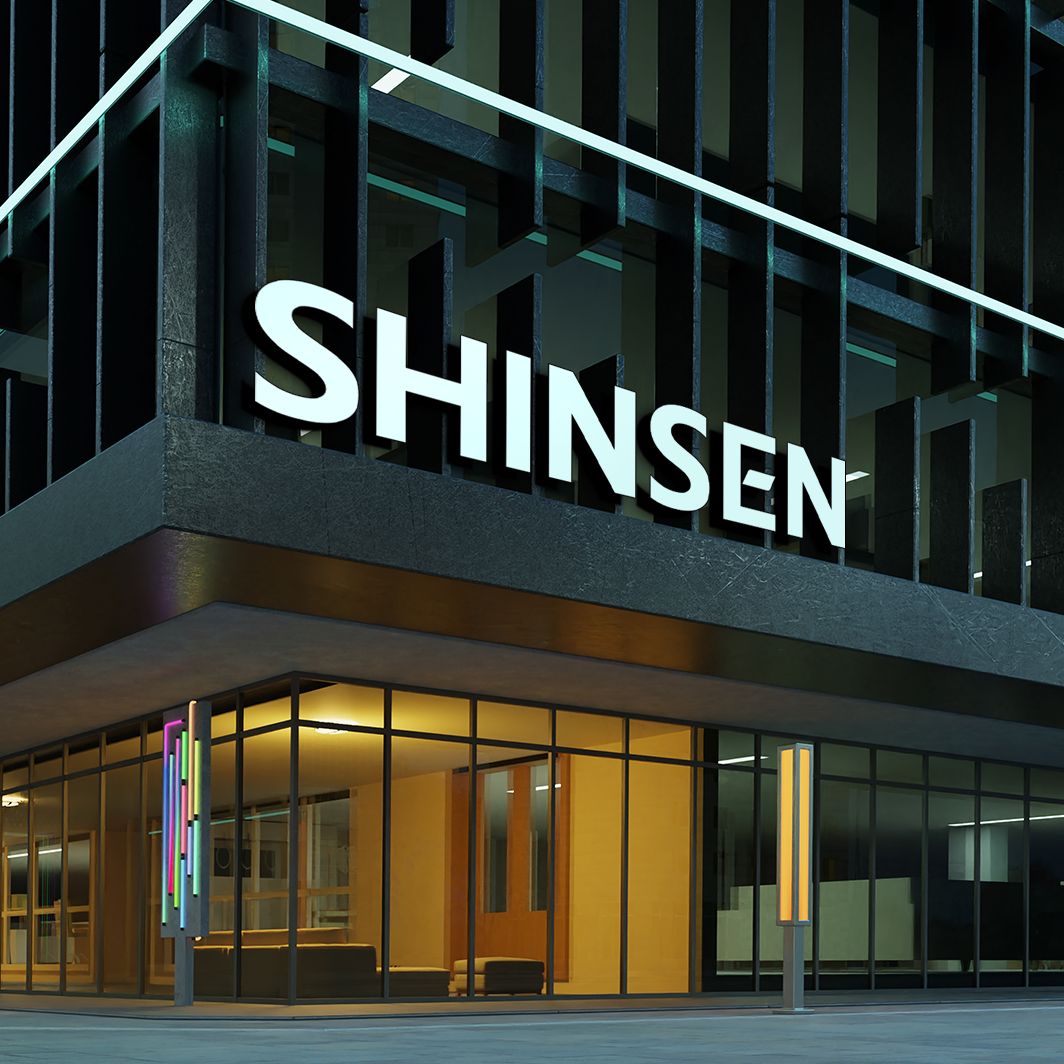 新盛科技品牌VI策划定位，VI创意设计