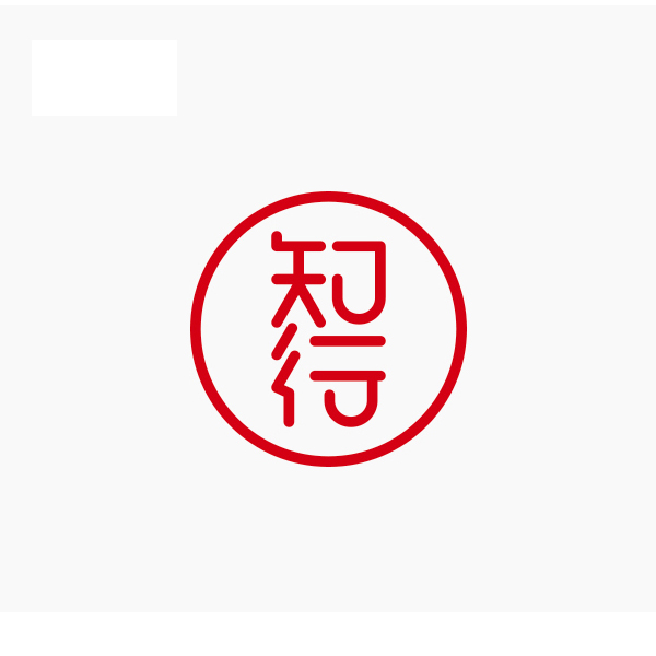 知行家品牌设计