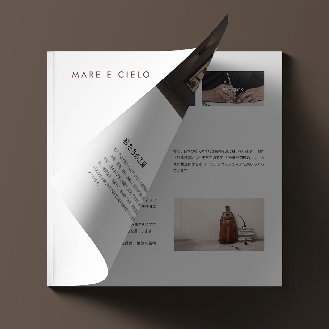 天空与海-时尚画册设计，创意画册设计