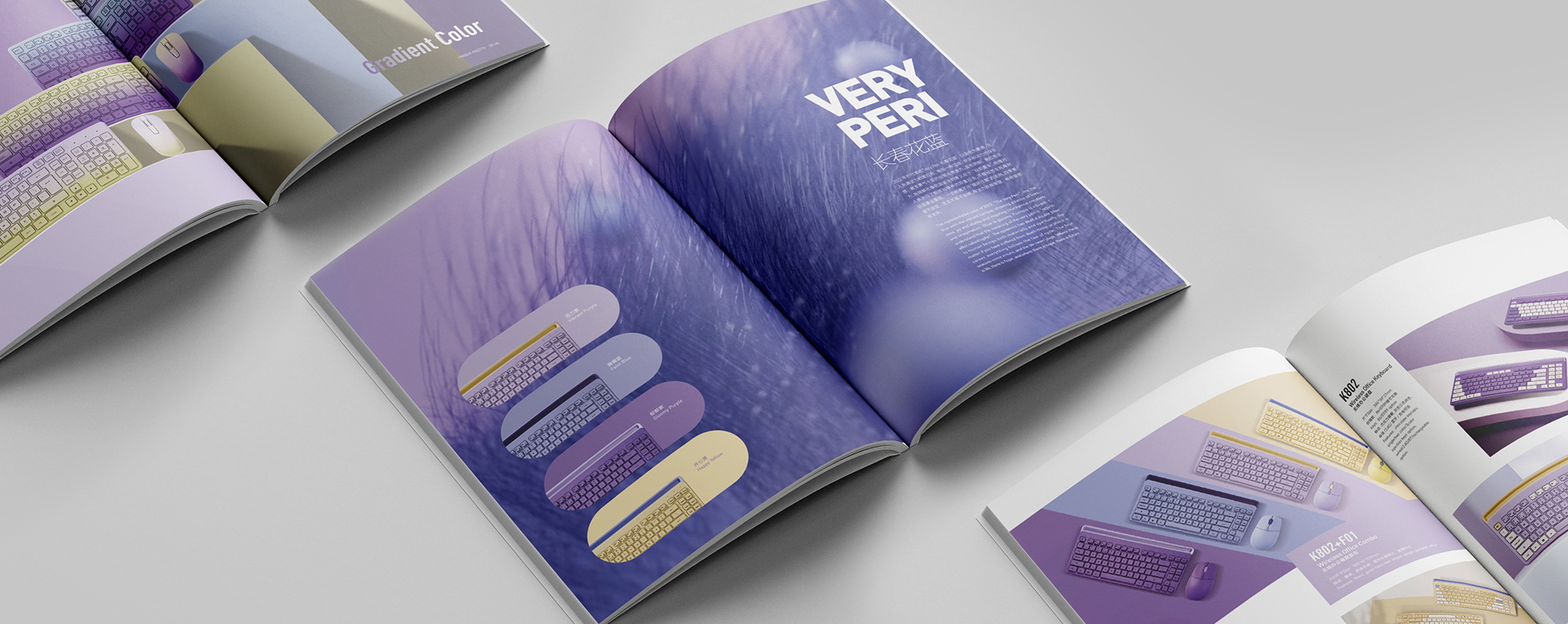 时代节点期刊—美而不同