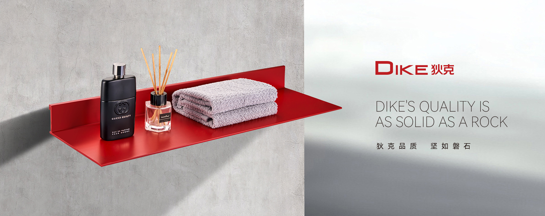 狄克卫浴画册设计,金属产品画册设计,卫浴产品拍照设计