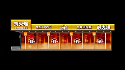 数据洞察：文化混搭设计对品牌溢价的影响