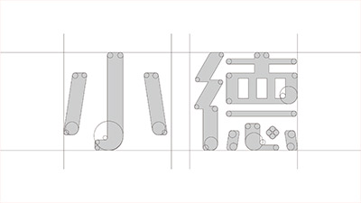[ 节日氛围 ] 为啥大家都在玩？