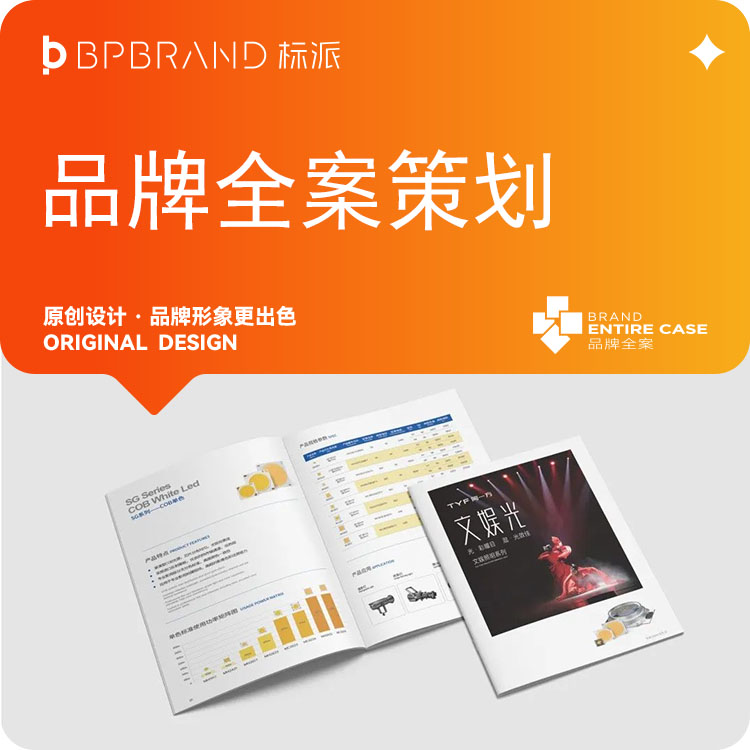 VI设计 vs. 品牌战略：为什么视觉识别只是第一步？