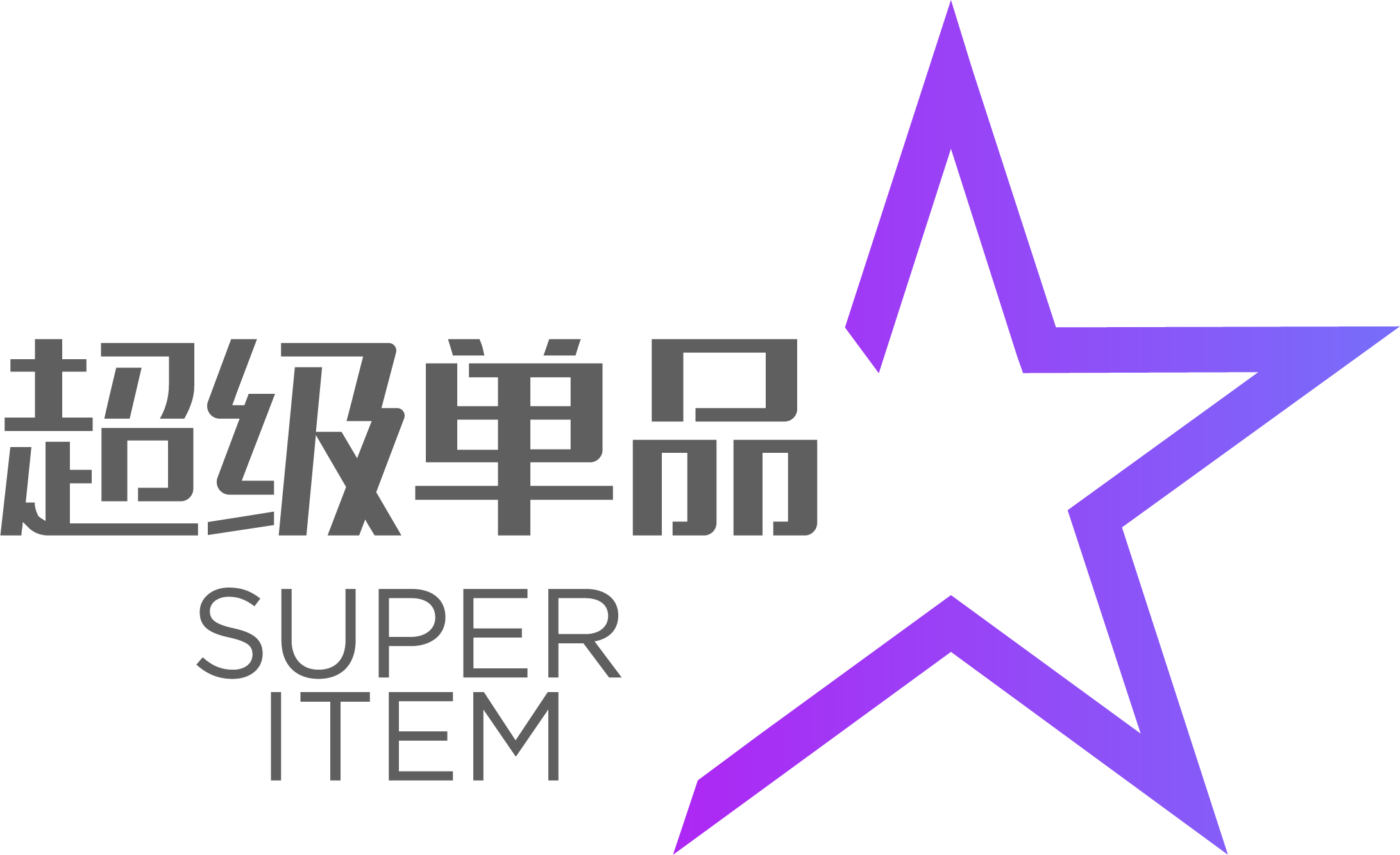 深圳品牌VI设计,微型VI设计,logo设计,标志设计,商标设计,KV主视觉设计,PPT策划设计,IP形象设计,画册设计印刷,包装设计,海报设计,展会物料,网站建设,外贸独立站开发,深圳品牌设计公司