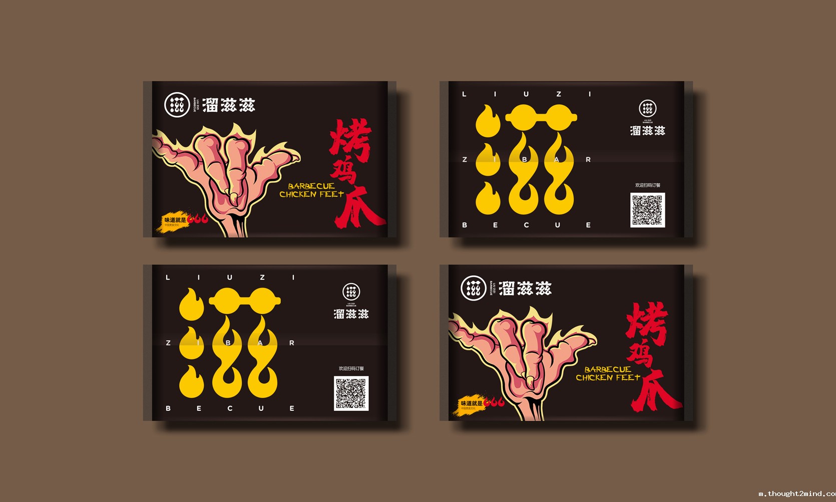 餐饮品牌纸巾设计