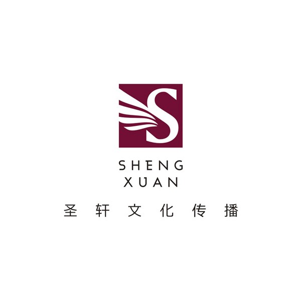 圣轩文化传播品牌设计